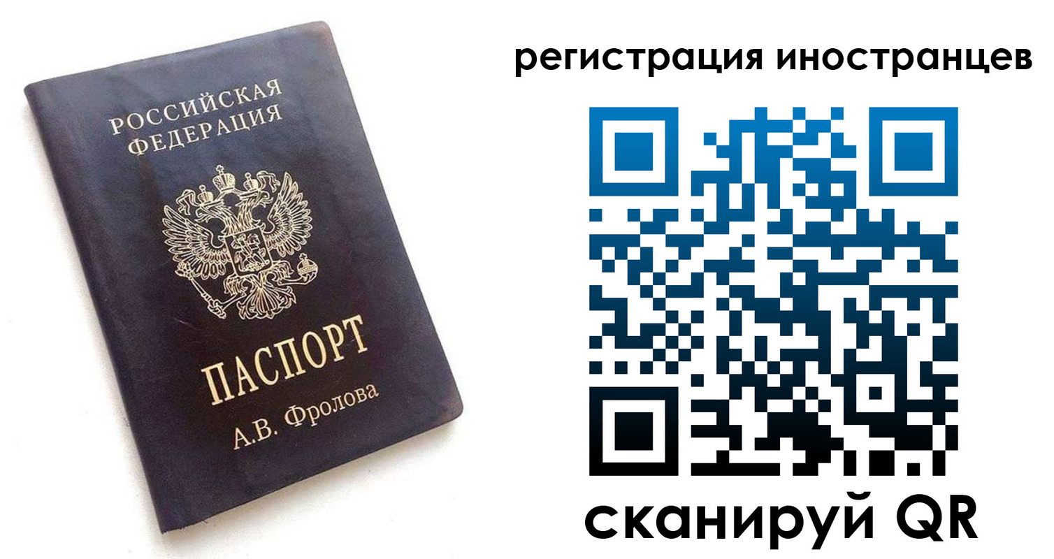 где прописаться в Новгородской области